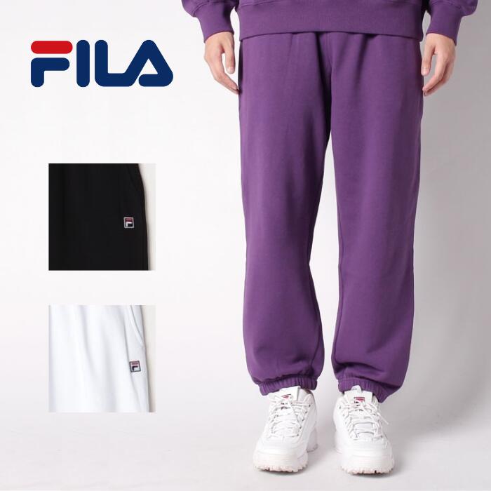 楽天fila annex【Aぇ! group着用商品】FILA フィラ スウェットパンツ メンズ レディース ユニセックス EXCLUSIVE Easy Long Pants FS6683 WHITE BLACK PURPLE ホワイト ブラック パープル ロゴ 黒 白 紫 限定 別注