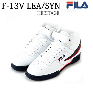 FILA(フィラ) MENS F-13V LEA/SYN FHE146 [WHITE/FNVY/FRED][バスケ][バッシュ][カジュアル][ストリート][復刻]