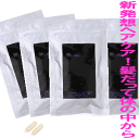 ツヤ1週間サイズ×4個セット★!ス