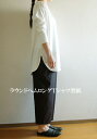 【型紙】【ニット専用】ラウンドヘムロングTシャツ型紙