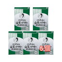 お好みフーズ オタフク 山芋パウダー 500g×5個セット