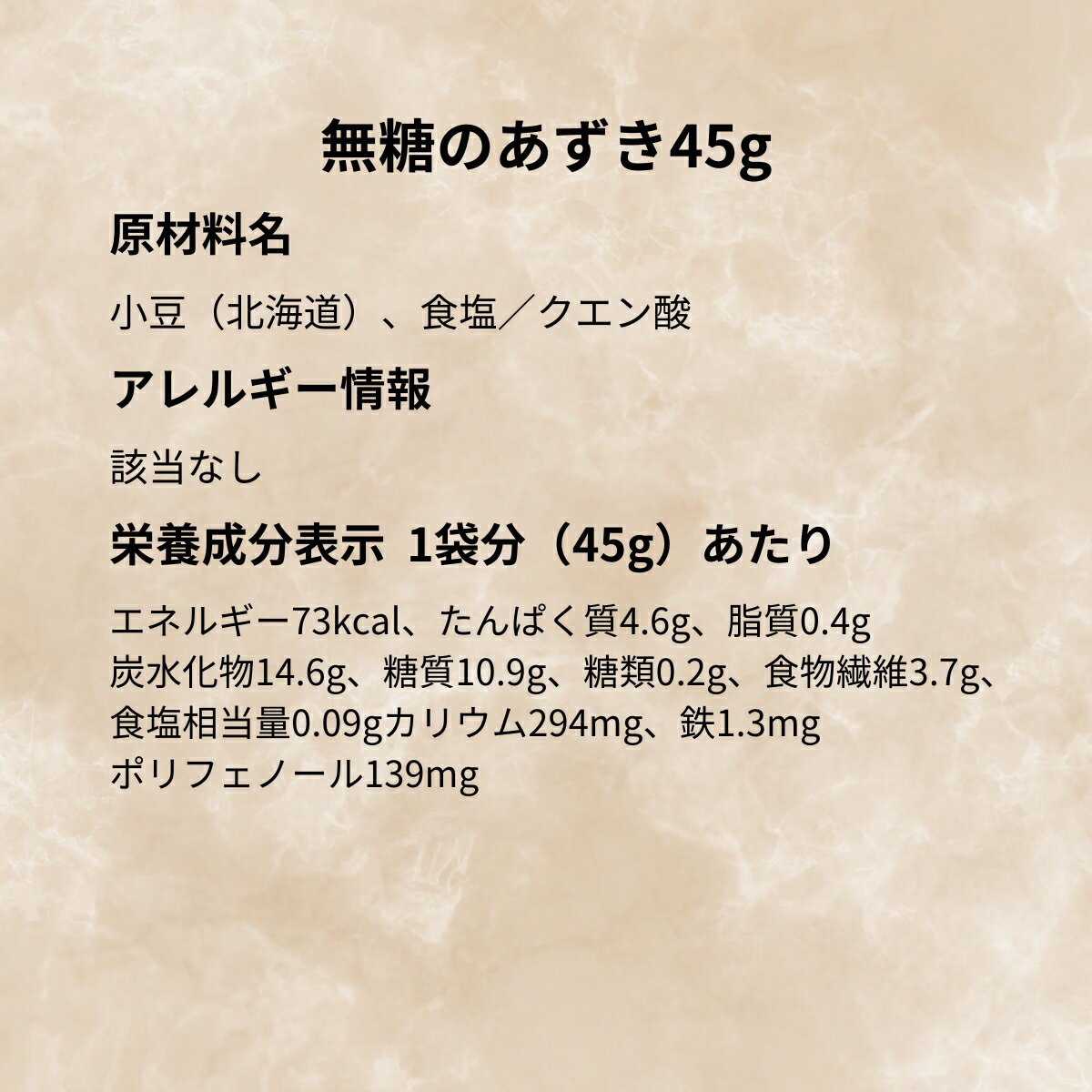 ��¼�� ̵���Τ����� 45g ����� ̣���� �衼����� �Ѿ�Ʀ ����� ������ �ޤȤ��㤤 ���å� ������ �ݥ�ե��Ρ��� ��ʪ���� ���ꥦ�� ����˭�� �Ѥ����� �����ѡ��ա��� ���å� �ޤȤ��㤤 6�� 8�� 10��