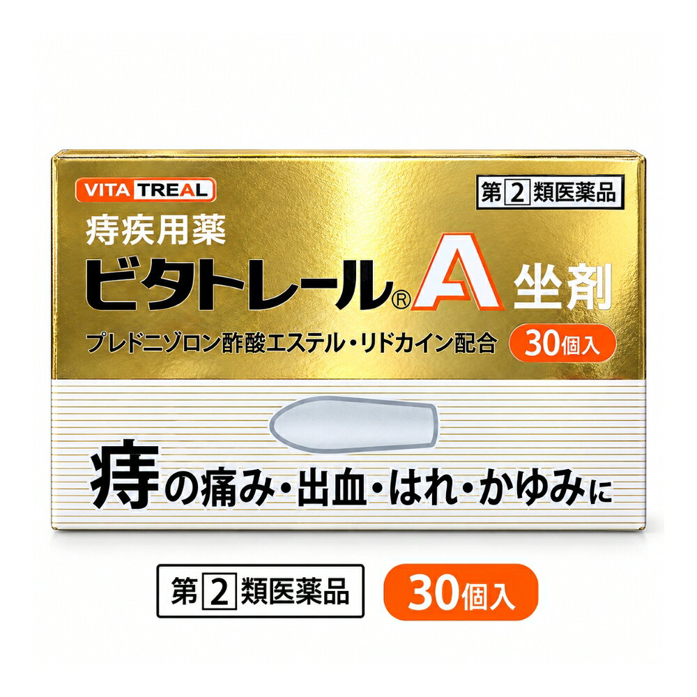 【第(2)類医薬品】ビタトレールA坐剤 30個 痔疾用薬 きれ痔 いぼ痔 リスク区分指定第2類医薬品 内容量30個 効能・効果きれ痔（さけ痔）・いぼ痔の痛み・かゆみ・はれ・出血の緩和 用法・用量 次の量を肛門内に挿入してください。 【成人（15歳以上）】 1回1個、1日1〜3回 【15歳未満】 使用しないこと 用法・用量に関連する注意 （1）用法・用量を厳守すること。 （2）本剤が軟らかい場合には、しばらく冷やした後に使用すること。また、硬すぎる場合には、軟らかくなった後に使用すること。 （3）肛門にのみ使用すること。 成分・分量 【1個（1.4g）中】 リドカイン：60mg プレドニゾロン酢酸エステル：1mg イソプロピルメチルフェノール：2mg アラントイン：20mg トコフェロール酢酸エステル：60mg l-メントール：10mg 添加物ハードファット 使用上の注意 【してはいけないこと】 （守らないと現在の症状が悪化したり、副作用・事故が起こりやすくなります。） 1．次の人は使用しないこと。 （1）本剤又は本剤の成分によりアレルギー症状を起こしたことがある人。 （2）患部が化膿している人。 2．長期連用しないこと。 【相談すること】 1．次の人は使用前に医師、薬剤師又は登録販売者に相談すること。 （1）医師の治療を受けている人。 （2）妊婦又は妊娠していると思われる人。 （3）薬などによりアレルギー症状を起こしたことがある人。 2．使用後、次の症状があらわれた場合は副作用の可能性があるので、直ちに使用を中止し、この文書を持って医師、薬剤師又は登録販売者に相談すること。 【関係部位：症状】 皮膚：発疹・発赤、かゆみ、はれ その他：刺激感、化膿 まれに下記の重篤な症状が起こることがあります。その場合は直ちに医師の診療を受けること。 【ショック（アナフィラキシー）】 使用後すぐに、皮膚のかゆみ、じんましん、声のかすれ、くしゃみ、のどのかゆみ、息苦しさ、動悸、意識の混濁等があらわれる。 3．10日間位使用しても症状がよくならない場合は使用を中止し、この文書を持って医師、薬剤師又は登録販売者に相談すること。 保管及び取扱い上の注意 （1）直射日光の当たらない湿気の少ない涼しい所（1〜30℃）に保管すること。 （2）小児の手の届かない所に保管すること。 （3）他の容器に入れ替えないこと。（誤用の原因になったり品質が変わる。） （4）坐剤の先端を下向きにして保管すること。（軟化しても坐剤の変形を防ぐことができる。） （5）使用期限を過ぎた製品は使用しないこと。また、開封後は使用期限内であってもなるべく速やかに使用すること。 製造販売元の名称及び問い合わせ先 【製造販売元】 中外医薬生産株式会社 三重県伊賀市ゆめが丘7-5-5 【お問い合わせ先】 中外医薬生産株式会社 お客様相談室 電話：0595-21-3200 受付時間：9:00〜17:00（土・日・祝日を除く） 副作用被害救済制度 医薬品副作用被害救済制度 電話：0120-149-931 販売者及び広告文責 株式会社LEAD TEL:0471867820 検索関連キーワード ビタトレールA坐剤 30個 指定第2類医薬品 痔疾用薬 坐薬 きれ痔 さけ痔 いぼ痔 痛み かゆみ はれ 出血 中外医薬生産