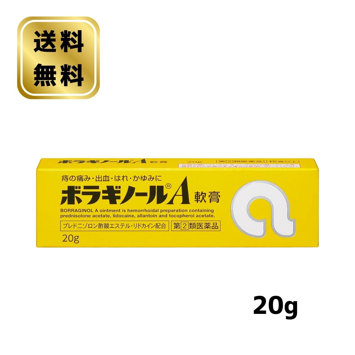 商品画像