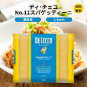 DE CECCO ディ・チェコ 業務用 ディ・チェコ No.11 スパゲッティーニ 5kg 大容量 パスタ 本格パスタ 小麦 買い置き イタリア 最高品質