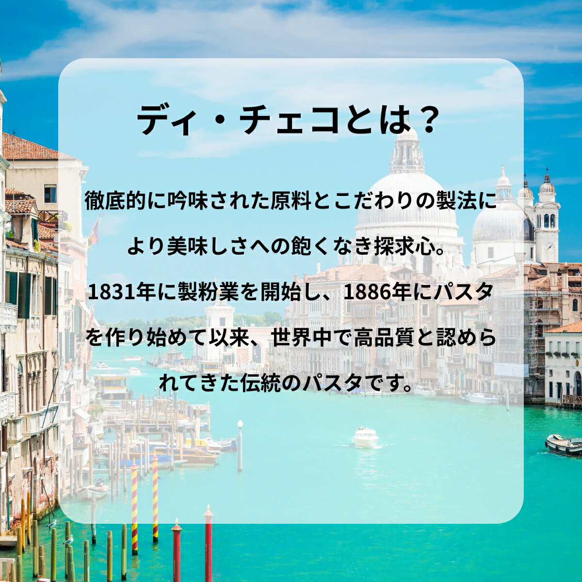 DE CECCO ディ・チェコ 業務用 ディ・チェコ No.11 スパゲッティーニ 5kg 大容量 ...