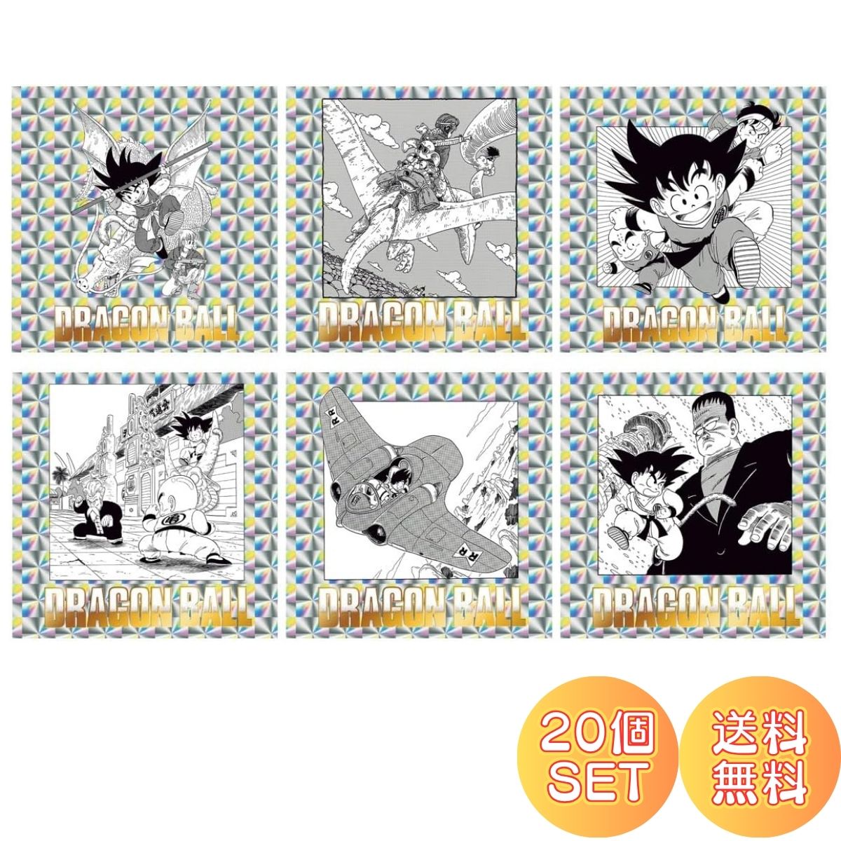 バンダイ(BANDAI) ドラゴンボール40周年記念 オリジナルイラストレーション シールウエハース ...