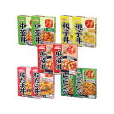 マルハ ニチロ 金のどんぶり どんぶり アソート レトルト 食べ比べ 10食 セット 5種各2個