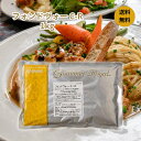 アリアケジャパン フォンドヴォー C-R 1kg 常温 業務用 調味料 ソース 煮込み フォンドボー