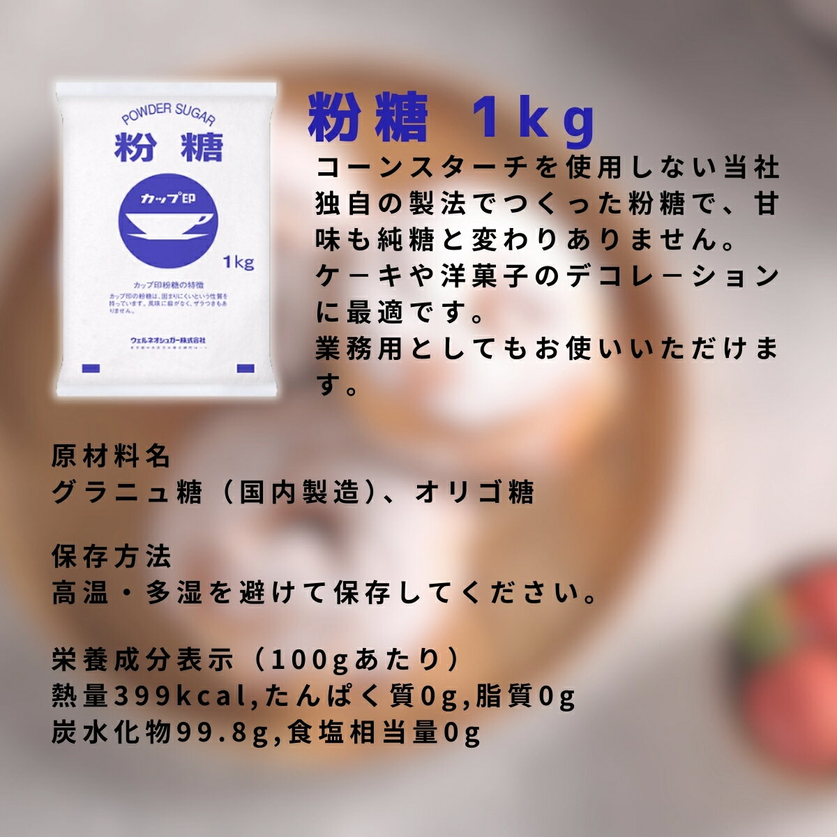 ������ͥ����奬�� ���� ʴ�� NZ-1S 1kg ʴ���� ������ �βۻ� ���ۻ� �ǥ��졼����� ���ꤳ�� �������� �ǥ����� �������� �ޤ֤� ��������