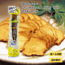 雄勝野きむらや いぶりがっこ 260g 無添加 国産 秋田漬物 保存料 着色料 酸化防止剤不使用 沢庵 たくあん おにぎり 弁当 おつまみ チーズ お土産 セッ...