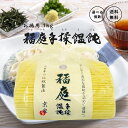 京家 三百年の伝統製法 稲庭手揉饂飩 いなにわ てもみ うどん お徳用1kg 袋詰 乾麺 ギフト 日持ち 長期保存 お中元 お歳暮 おみやげ 土産 1袋 2袋 ...