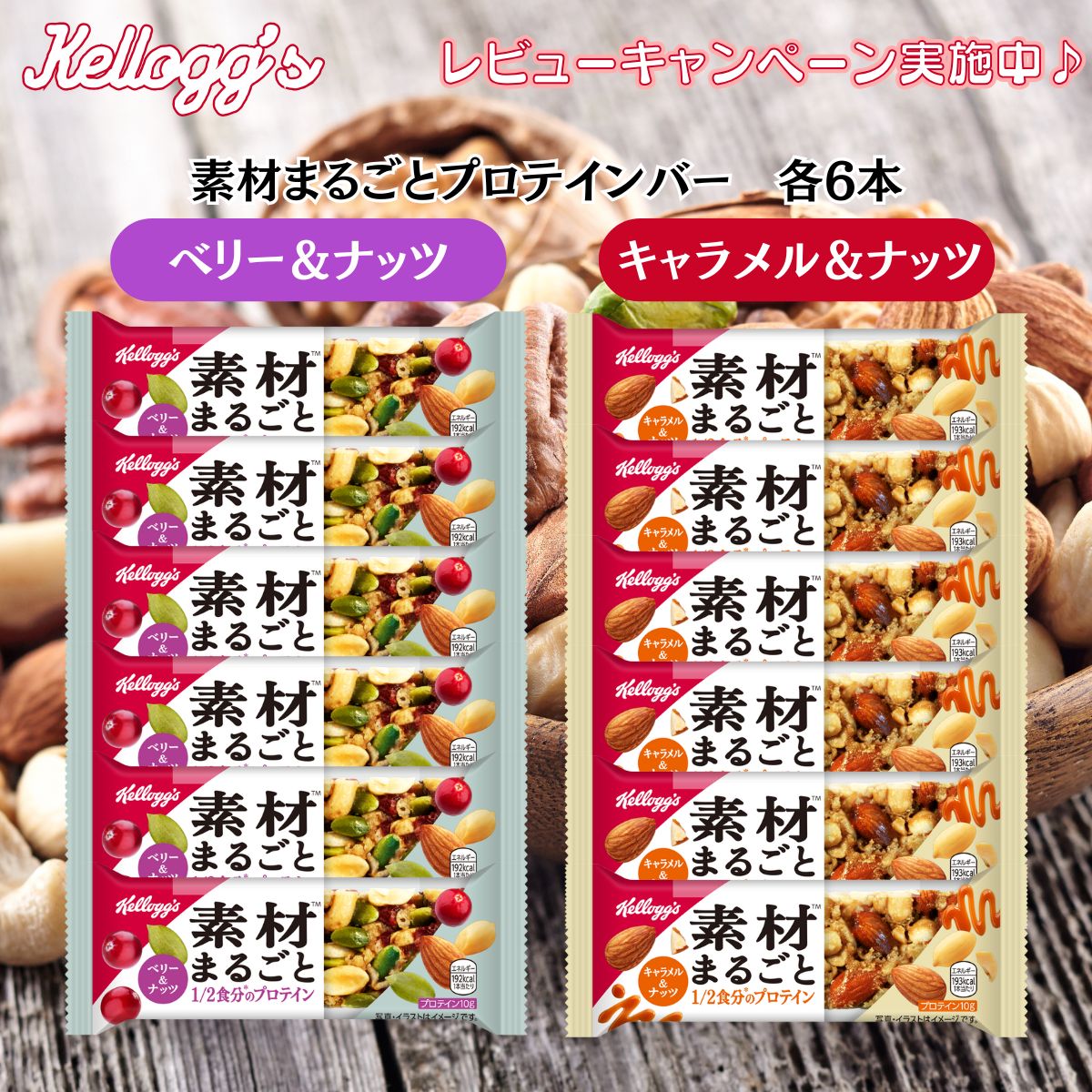 商品画像