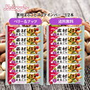 ケロッグ 素材まるごとプロテインバー ベリー&ナッツ 12本セット 高たんぱく 低GI 低カロリー おやつ 朝ごはん 栄養補給 お菓子 スイーツ プロテイン ダ...