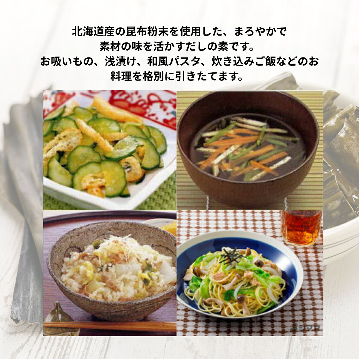 シマヤ こんぶだしの素 顆粒 1kg 北海道産昆布使用 昆布 出汁 お吸いもの 煮もの ...