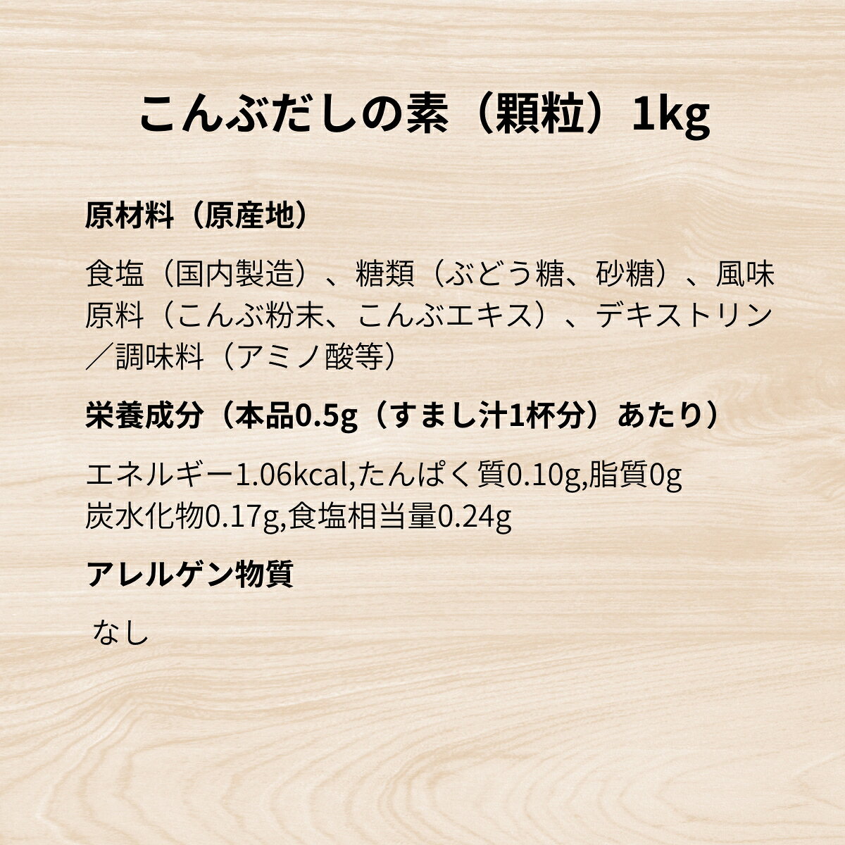 シマヤ こんぶだしの素 顆粒 1kg 北海道産昆布使用 昆布 出汁 お吸いもの 煮もの ...