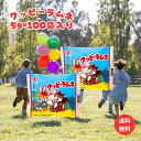 カクダイ製菓 クッピーラムネ 5g×100袋 駄菓子 お菓子 小分け 景品 子供会 お祭り イベント ばらまき 大量