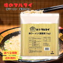 マルタイ 棒ラーメン 業務用 1kg 味のマルタイ 乾麺 鍋 替え玉 インスタント 大容量 セット まとめ買い 1個 3個 5個 1000円 ポッキリ