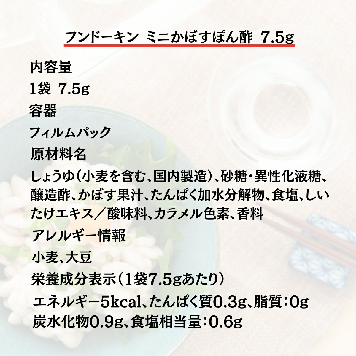 �ե�ɡ����� ���ܤ��ݤ�� �ߥ� 7.5g ��ʬ�û����ܤ����� ������ �ƥ��������� ���� Ĵ̣�� ���� ������ �Ż� ���٥�� ���餢�� ŷ�פ� ���ޤ� �� ��̳�� ���å� �ޤȤ��㤤 ������ 20�� 100�� 800��