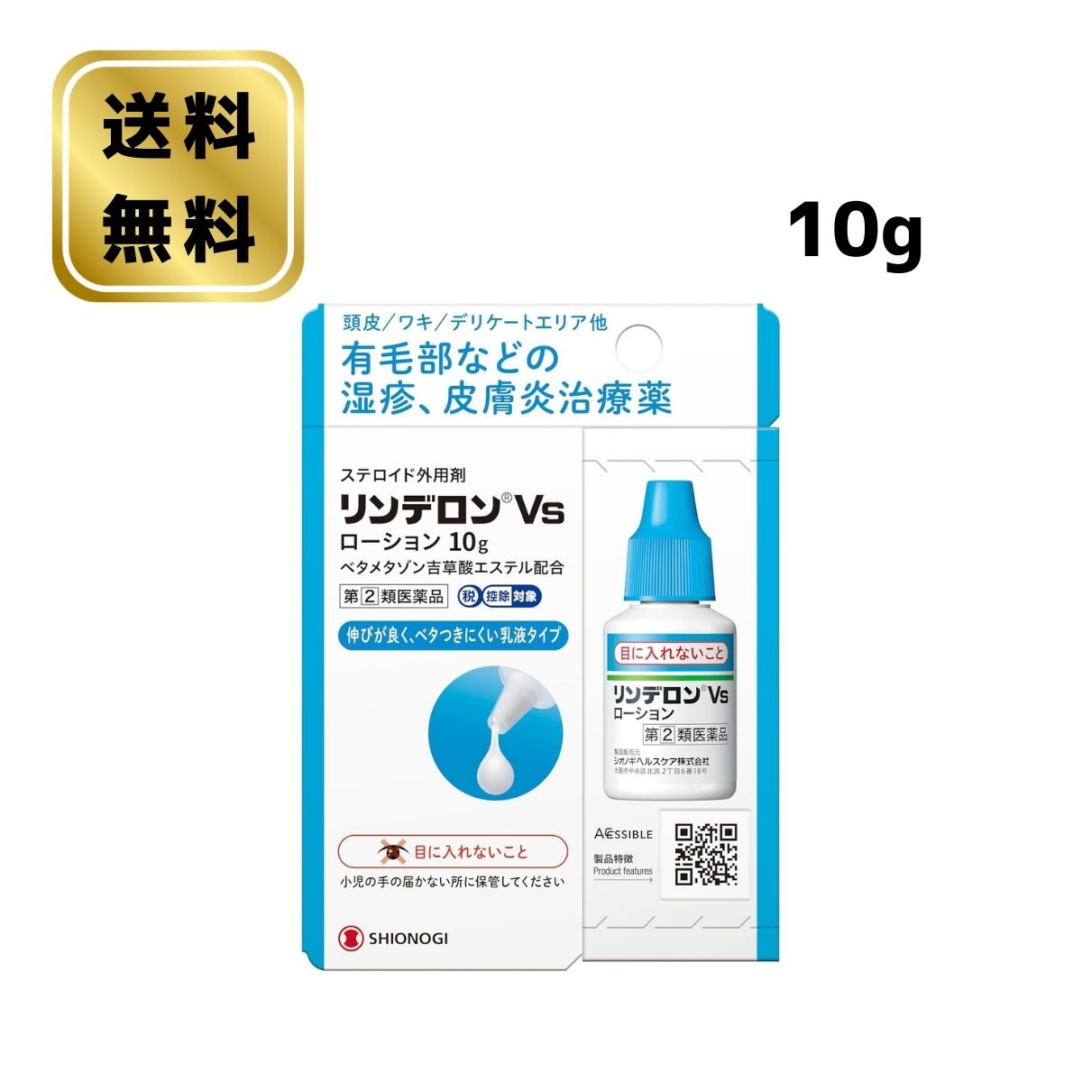 商品画像