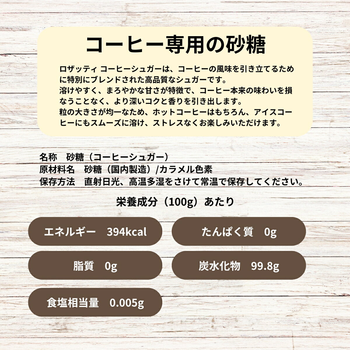 �������� �����åƥ� �����ҡ����奬�� 800g ������ ���� ROSATI �ȥåԥ� ��������� �������� �ǥ����� �����ҡ� �֥饦�󥷥奬�� �����ҡ����� �ƥ��������� ������ �ۥå�