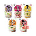 味の素 5種のアソートセットおかゆ 白がゆ250g、玉子がゆ250g、小豆がゆ250g、梅がゆ250g、紅鮭がゆ250g 5種アソート 各1個
