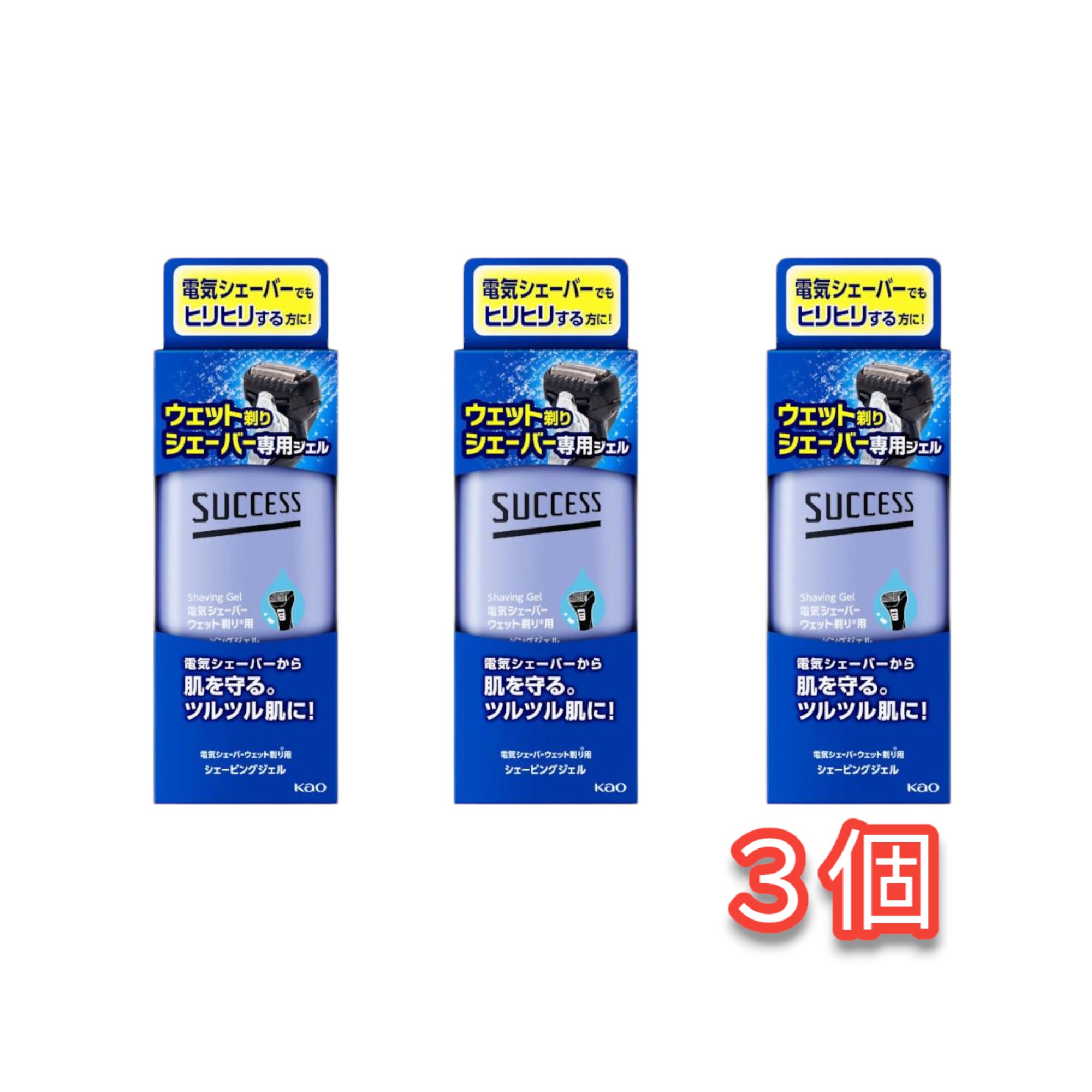 まとめ買い 花王 サクセス ウェット剃りシェーバー専用ジェル 180g×3個セット