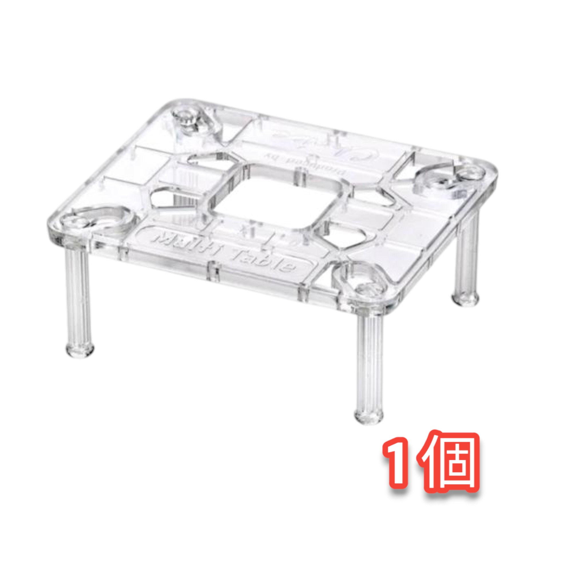 チョイス マルチテーブル クリアー 止水域減らして死角を無くす!