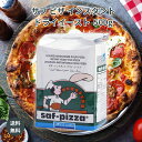 サフ ピザ インスタント ドライイースト 500g saf 乾燥酵母 ピザ作り 材料 お菓子 製菓 ルサッフル