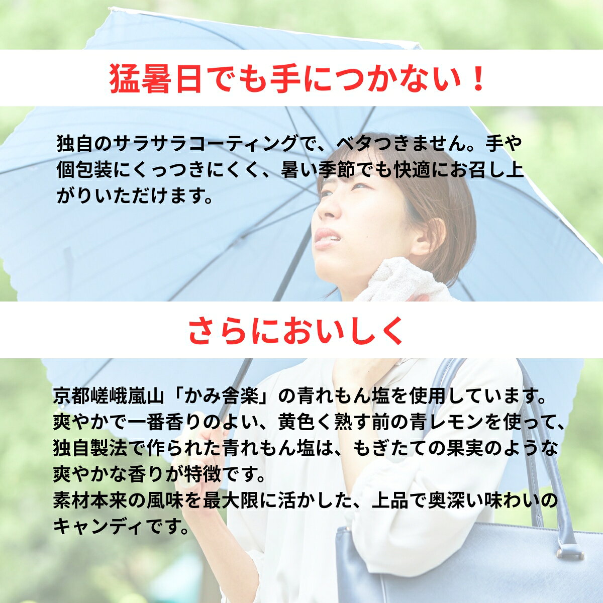 UHA味覚糖 さっぱり塩飴 塩レモン味 64g キャンデイ 飴 塩 レモン 熱中症 塩分補給 ビタミンC カリウム 鉄 クエン酸 栄養機能食品 かみ舎楽 青レモン セット まとめ買い 3個 4個 5個 6個 買い回り マラソン ポイント消化 filexmartjapan-10000549 Filex Mart Japan サンプル画像3