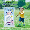 花王 ビオレu 全身すっきりシート 携帯用 10枚入 ボディケア 厚手シート パウダー無配合 白残りしない コットン100% 弱酸性 汗 皮脂 汚れ 天然コット...