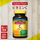 大塚製薬 ネイチャーメイド ビタミンC 200粒入 100日分 C100mg ビタミン サプリメント サプリ 美容 お酒 喫煙 ストレス プレッシャー ローズヒ...