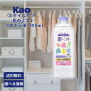 花王 スタイルケア 服のミスト つめかえ用 400ml セット シワ しわ ニオイ 臭い 静電気 香り残らない スプレーするだけ まとめ買い 1個 5個 10個 20個