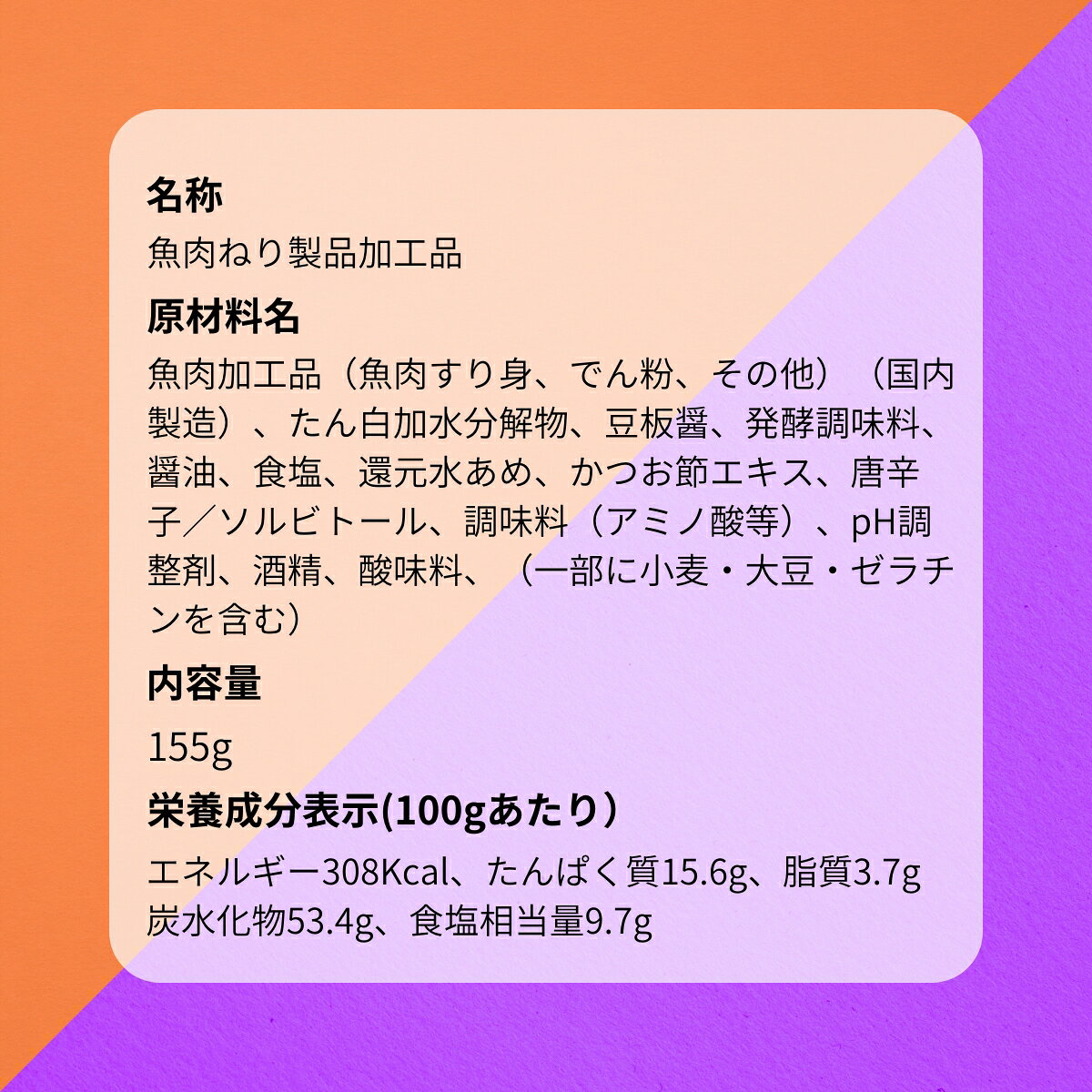 ��ä�����ʹ��� ��ä���� ���饿�餷�Ƥ󤸤�͡��� ���ƥ��å� 155g �ݥå� �̲ۻ� ���ۻ� ���� ���פ� �Ҷ��� ���٥�� ����� ���Ĥޤ� ��̣