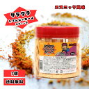 よっちゃん食品工業 よっちゃん タラタラしてんじゃね~よ スティック 155g ポット 駄菓子 お菓子 景品 お祭り 子供会 イベント おやつ おつまみ 珍味