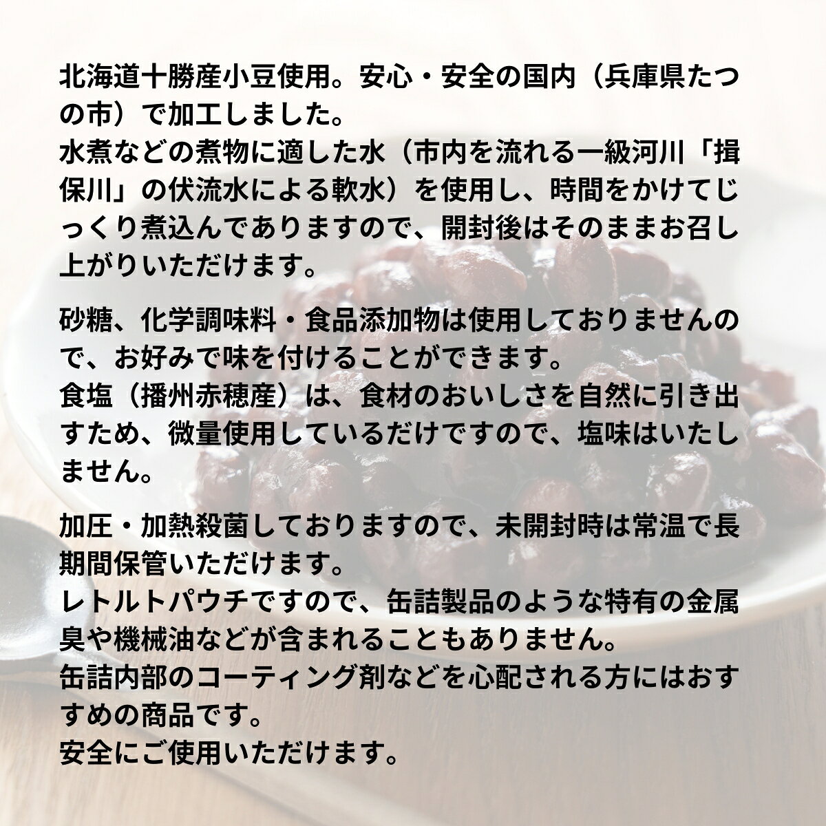 ヤマリュウ ゆであずき 1kg 北海道 十勝産 砂糖不使用 小豆 業務用 無糖 無添加 無化学調味料 便秘解消 血圧抑制 デトックス ダイエット ぜんざい おしるこ 赤飯 おかゆ お菓子 セット まとめ買い ケース 1個 2個 3個 10個 filexmartjapan-10000134 Filex Mart Japan サンプル画像2