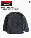 ナンガ タキビ リップストップ インナーダウン カーディガン(メンズ) NANGA TAKIBI RIPSTOP INNER DOWN CARDIGAN ND2241-1B302