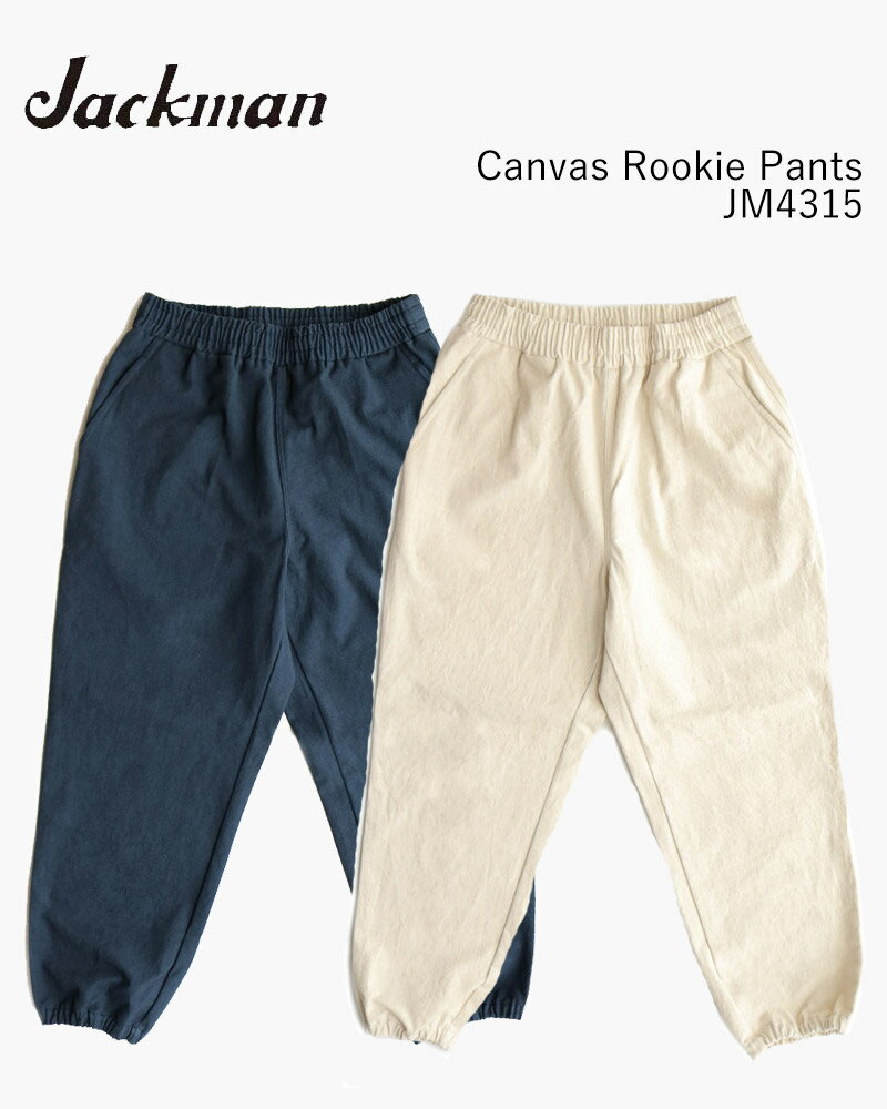 JACKMAN Canvas Rookie Pants JM4315 ジャックマン キャンバスルーキーパンツ