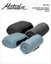 マタドール ナノドライ シャワータオル Lサイズ / MATADOR NANODRY PACKABLE SHOWER TOWEL