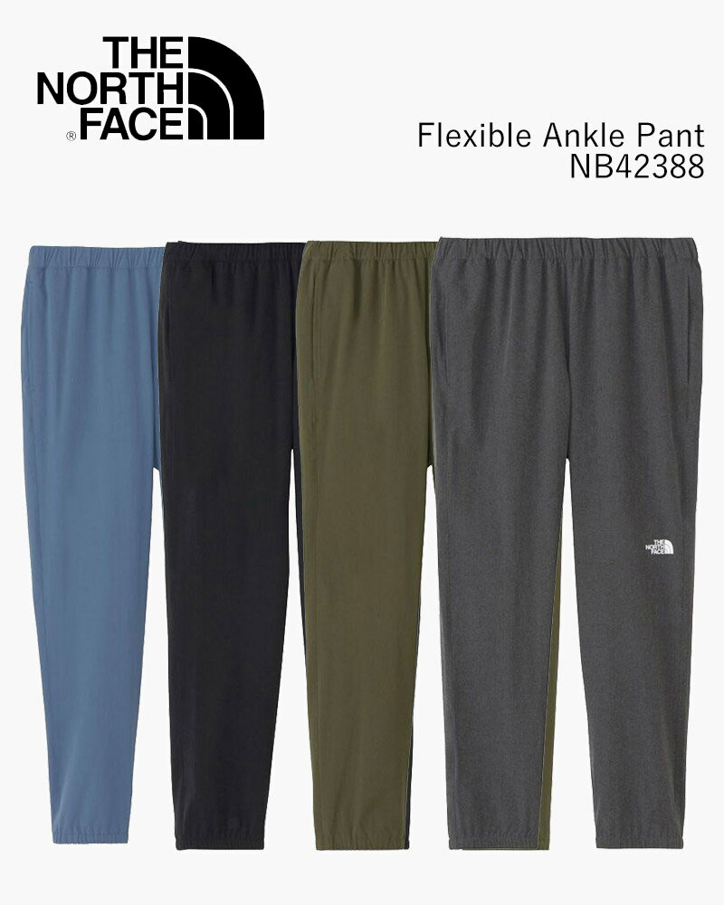 THENORTHFACEFlexibleAnklePantNB42388Ρեե쥭֥륢󥯥ѥġʥ󥺡˥ʥ󥰥ѥ