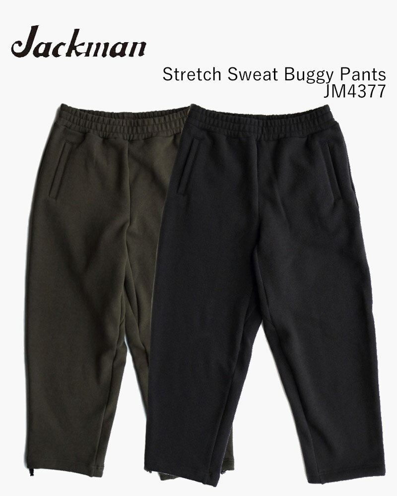 ジャックマン ストレッチスウェット バギーパンツ Jackman Stretch Sweat Buggy Pants JM4377