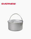 エバニュー バックカントリー アルミポット EVERNEW Backcountry Almi Pot ECA135