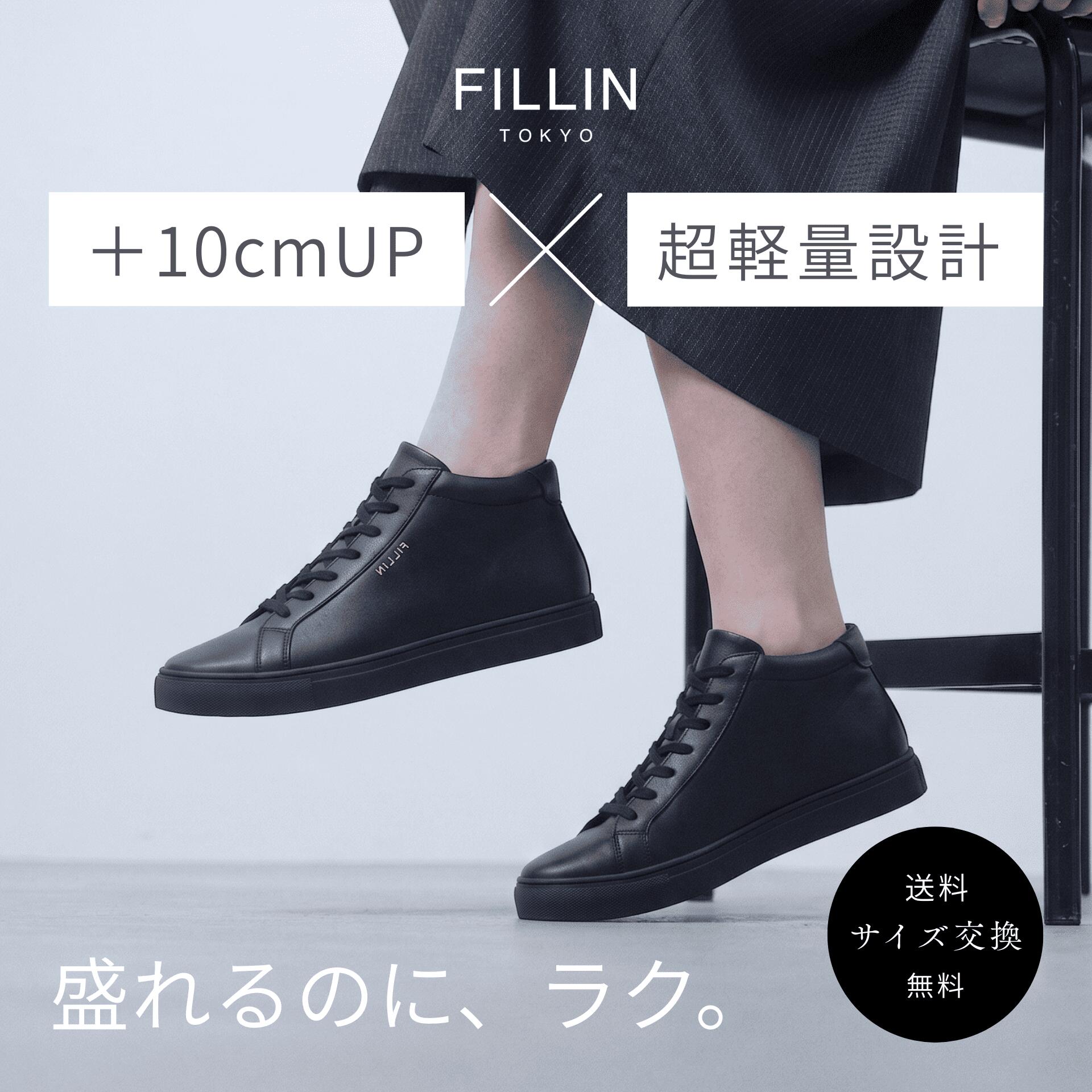 +10CM CLASSIC MID スニーカー フィルイン fillin ホワイト ブラック 厚底スニーカー 防水 シークレットスニーカー 身長盛れる シークレットシューズ 男女兼用 疲れにくい バレない 自然に身長盛れる ビジネスシューズ 厚底 靴