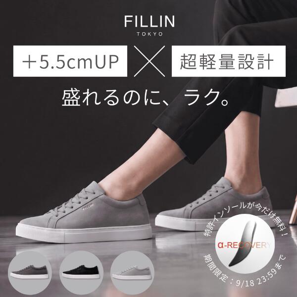 楽天市場】fili（靴）の通販