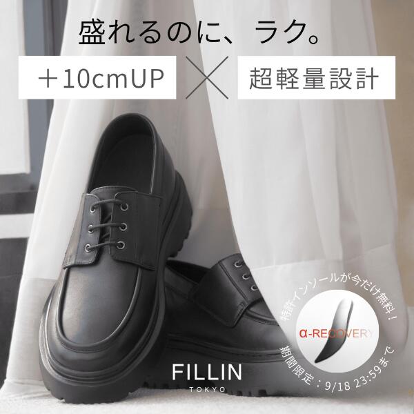 楽天市場】Fill（靴）の通販