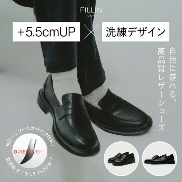 楽天市場】fiprin（靴）の通販