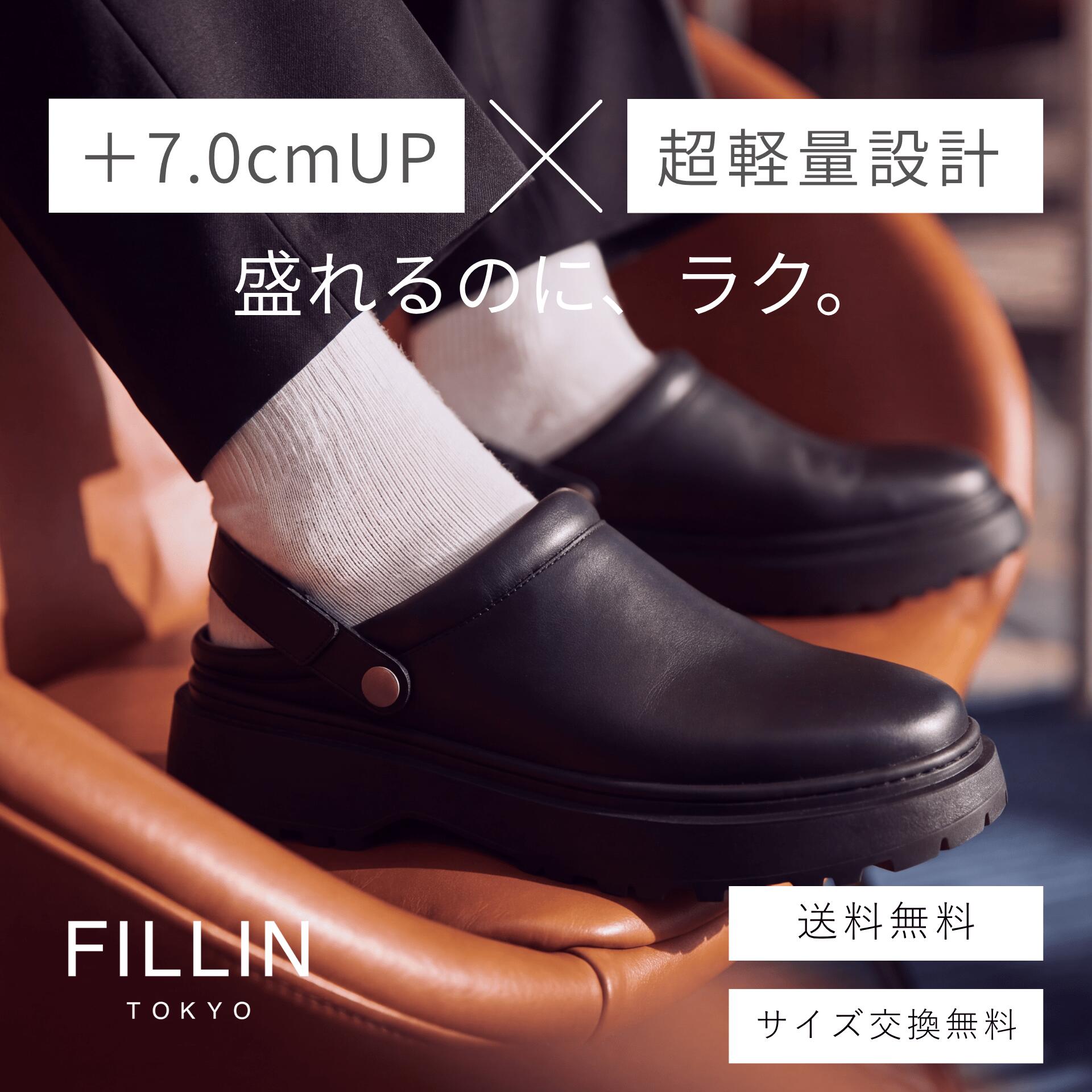 楽天市場】Fill（靴）の通販