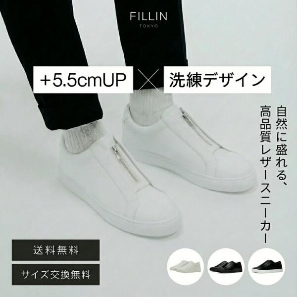 楽天市場】fiprin（性別メンズ）（靴）の通販