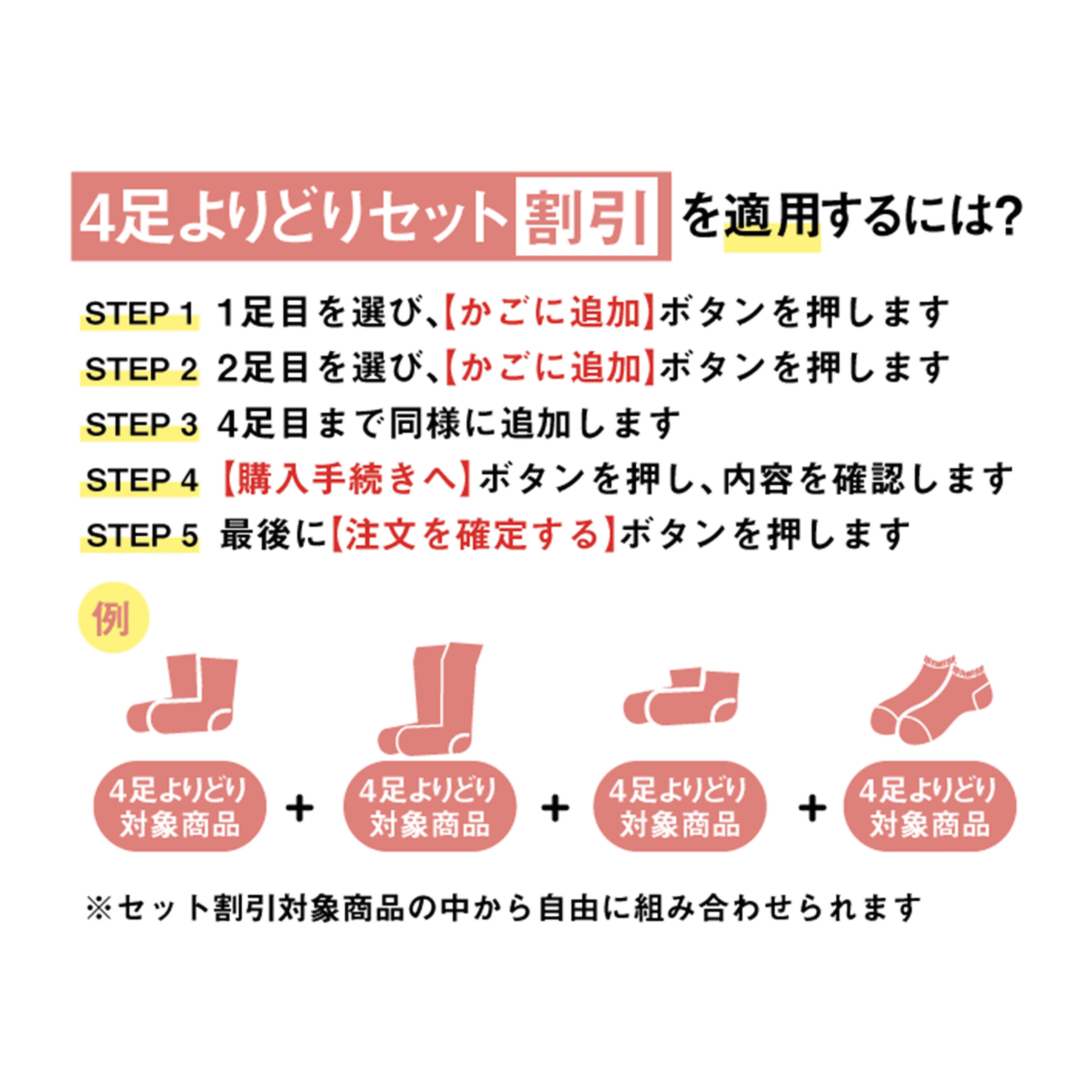 【4足よりどり 1,000円】 無地 ロゴ ソックス|キッズ 靴下 滑り止め 子供 幼稚園 女の子 ベビー 女児 男の子 幼児 黒 こども ジュニア くつした 子ども 男児 小学生 赤ちゃん ショート 緑 すべり止め 子供用靴下 おしゃれ 9 10 11 12 13 14 15 16 17 18 19 20 21 22 23 24cm