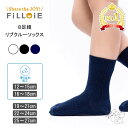 【まとめ買い】8足組クルー丈 無地 リブ ソックス | 靴下 滑り止め 子供 赤ちゃん キッズ 男の子 女の子 くつ下 白 黒 紺 セット ベビー スクールソッ...